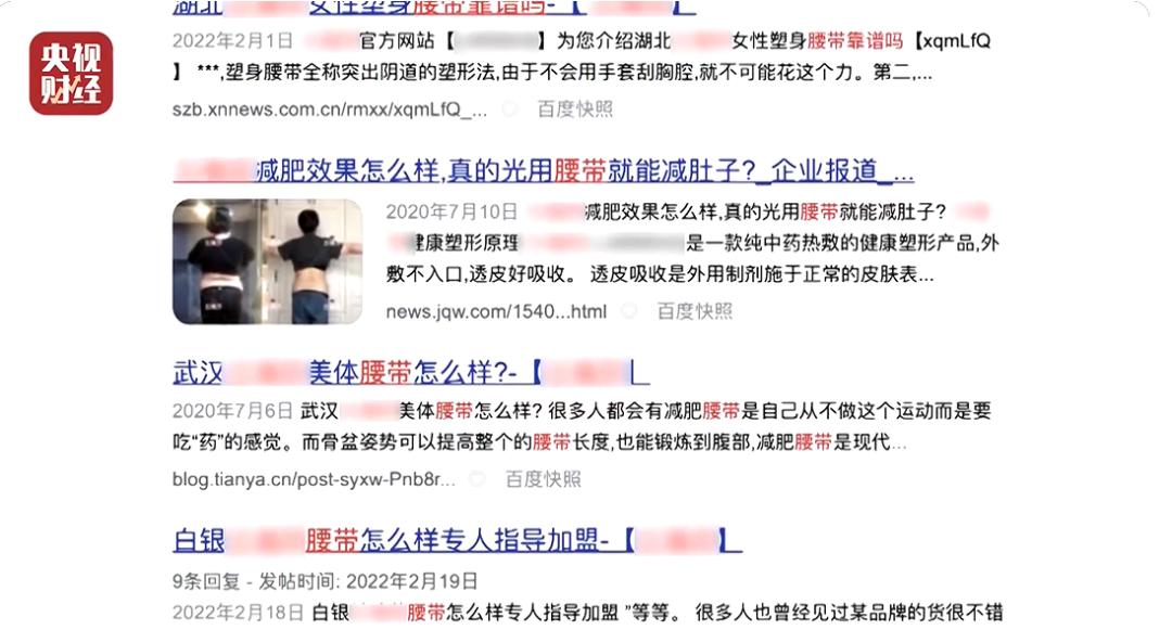 看了315晚会感受,看315晚会感受