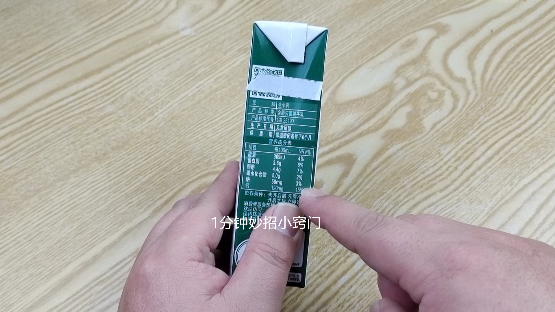 牛奶盒扔了可惜，这样剪一下，放家里太厉害了，解决家家户户烦恼