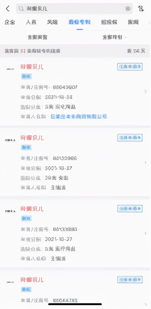 玲娜贝儿为何成为新顶流,玲娜贝儿上过哪些热搜