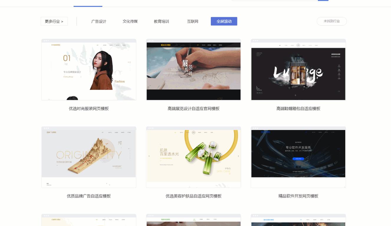 制作公司网页多少钱,制作公司网页哪个公司好