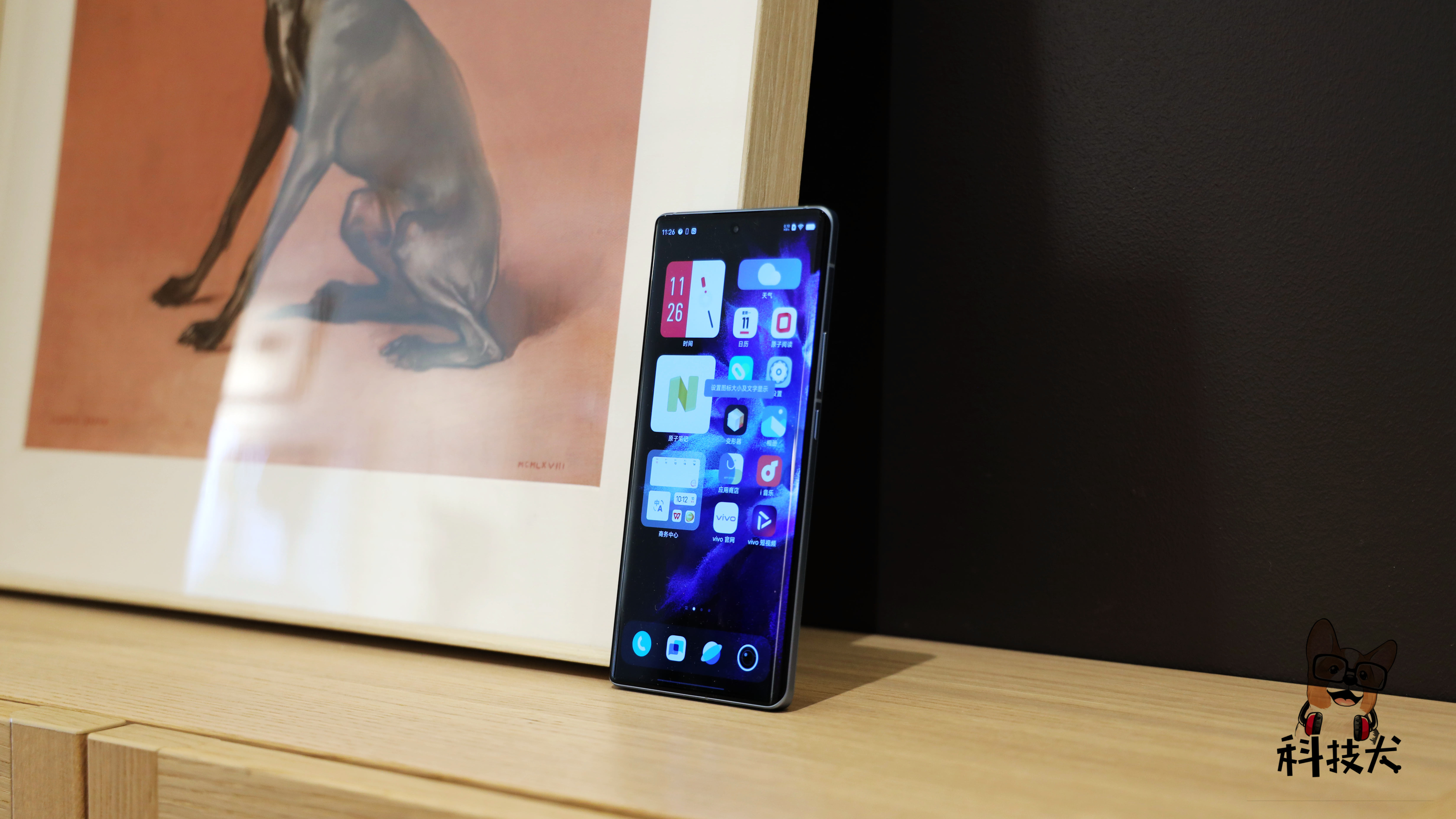 vivoXnote最新originos系统,vivoxnote安全程度怎么样