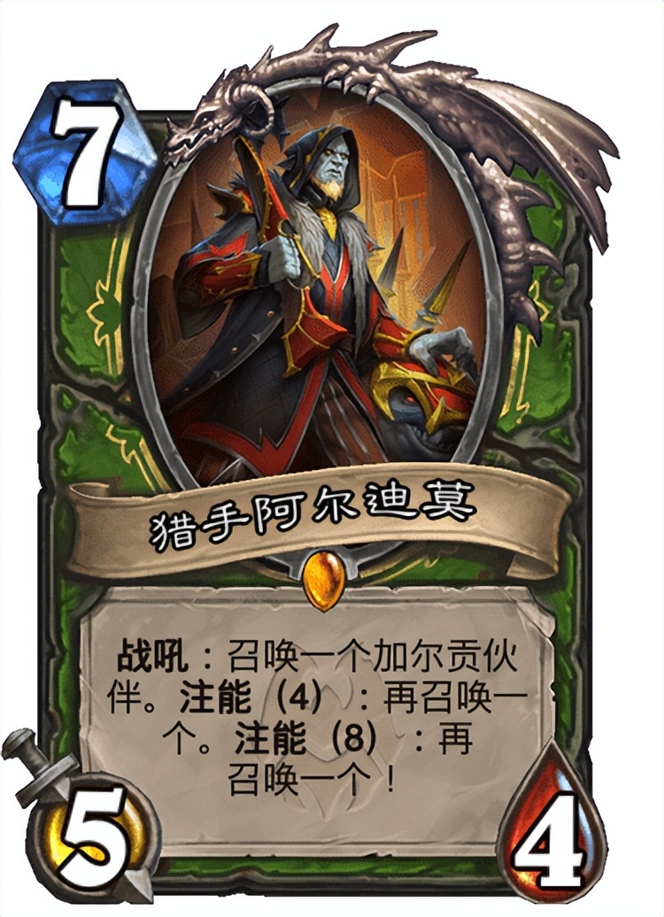 炉石传说纳克萨玛斯全部橙卡,炉石传说纳斯利亚堡的悬案将上线