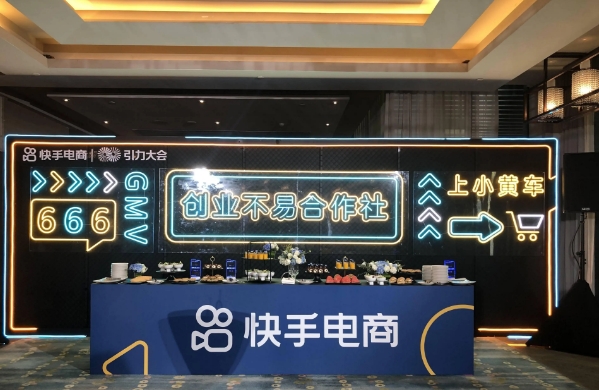 快手直播钱币如何开通,快手小店古钱币类目怎么申请