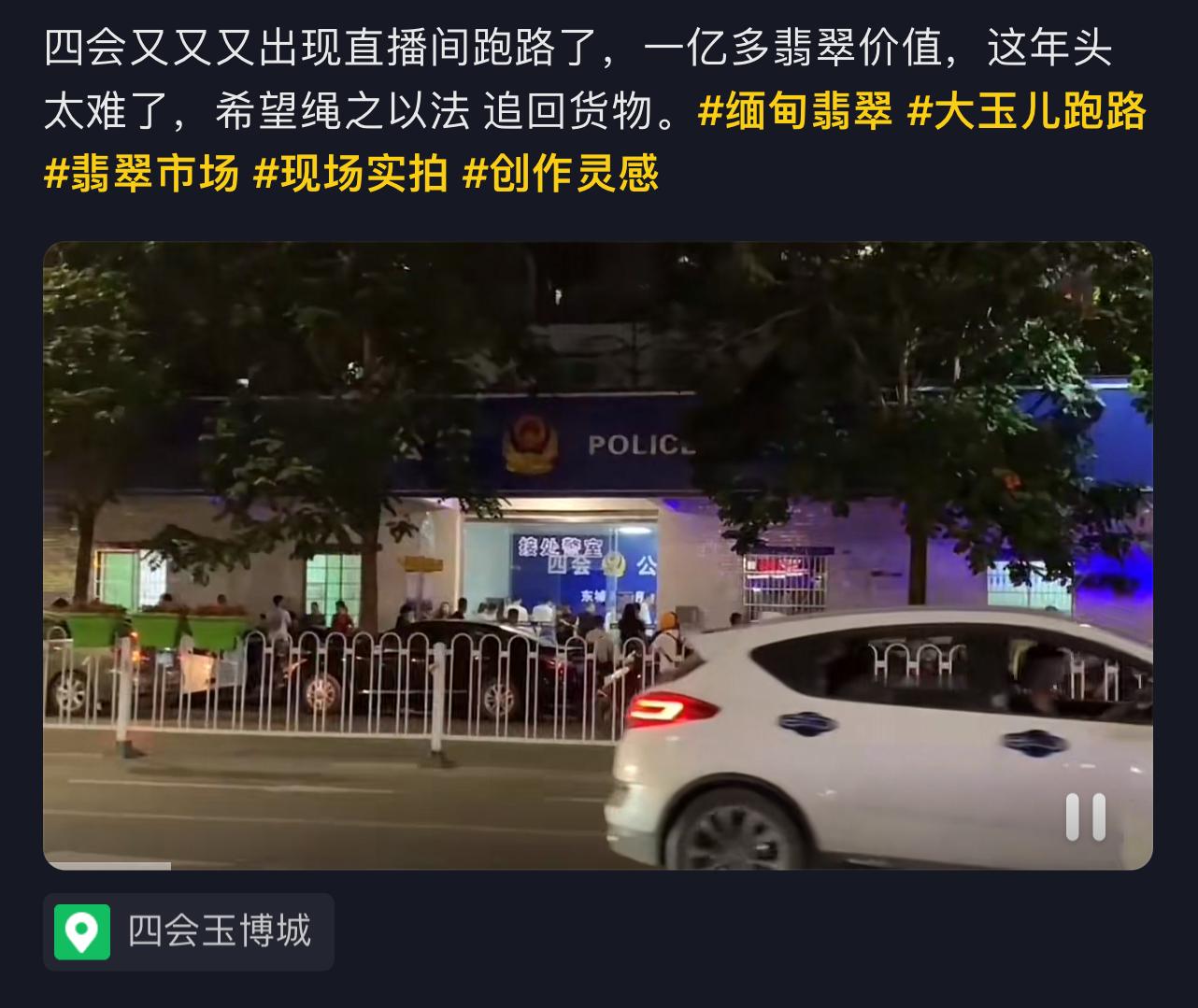 翡翠直播为什么都卖毛货,翡翠产业链直播猫腻