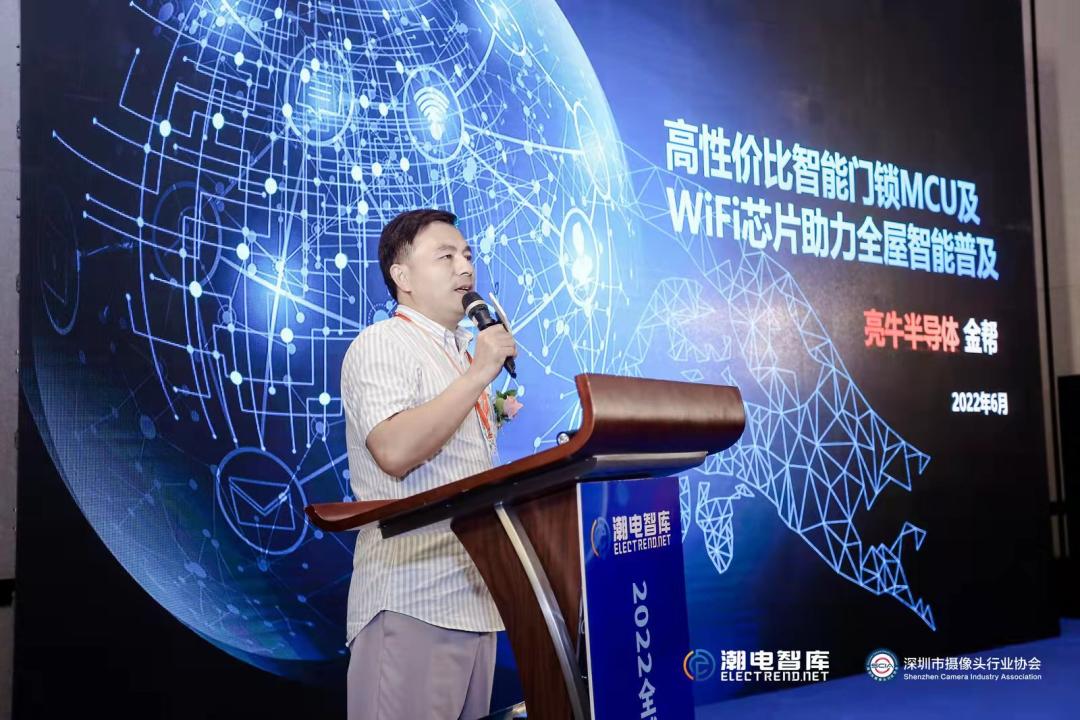 一天引爆两个10万亿市场，潮电智能汽车和全屋智能峰会圆满收官