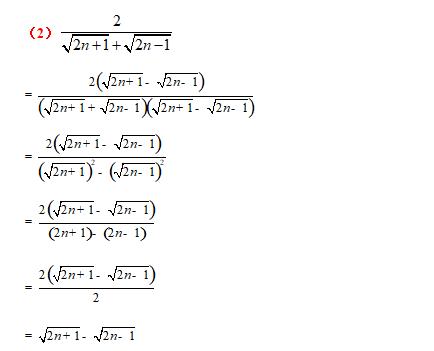 八下勤学早名校压轴题,八下尖子生每日一题视频讲解