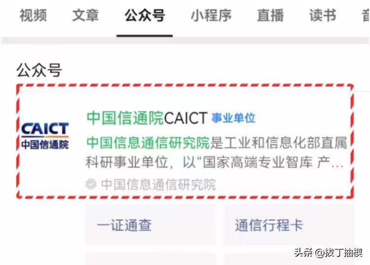 如何快速解绑手机号注销微信,手机号要注销怎么一键解绑