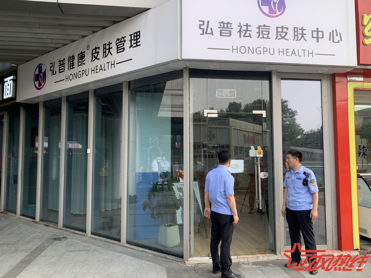 卖医疗器械被举报违规,违规销售医疗器械处罚