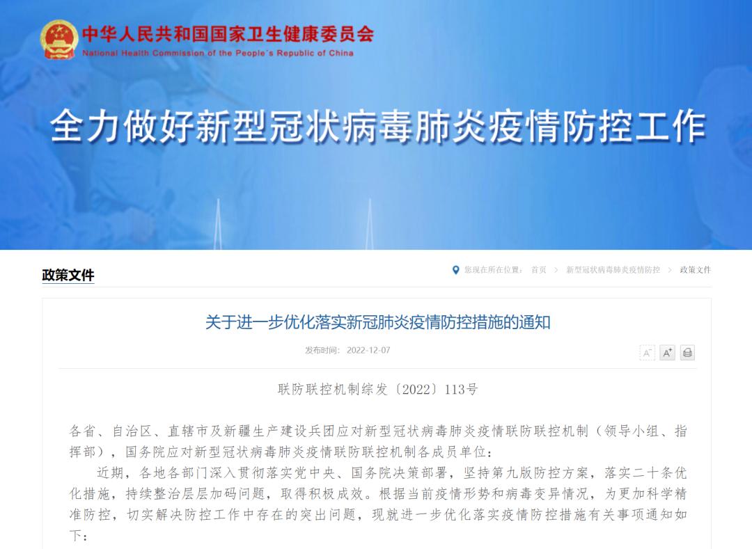 孕妇感染新冠怎么办？对宝宝有影响吗？还能母乳喂养吗？