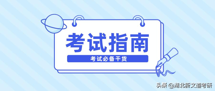 四六级对考研调剂有影响吗,考研四六级没过能调剂吗