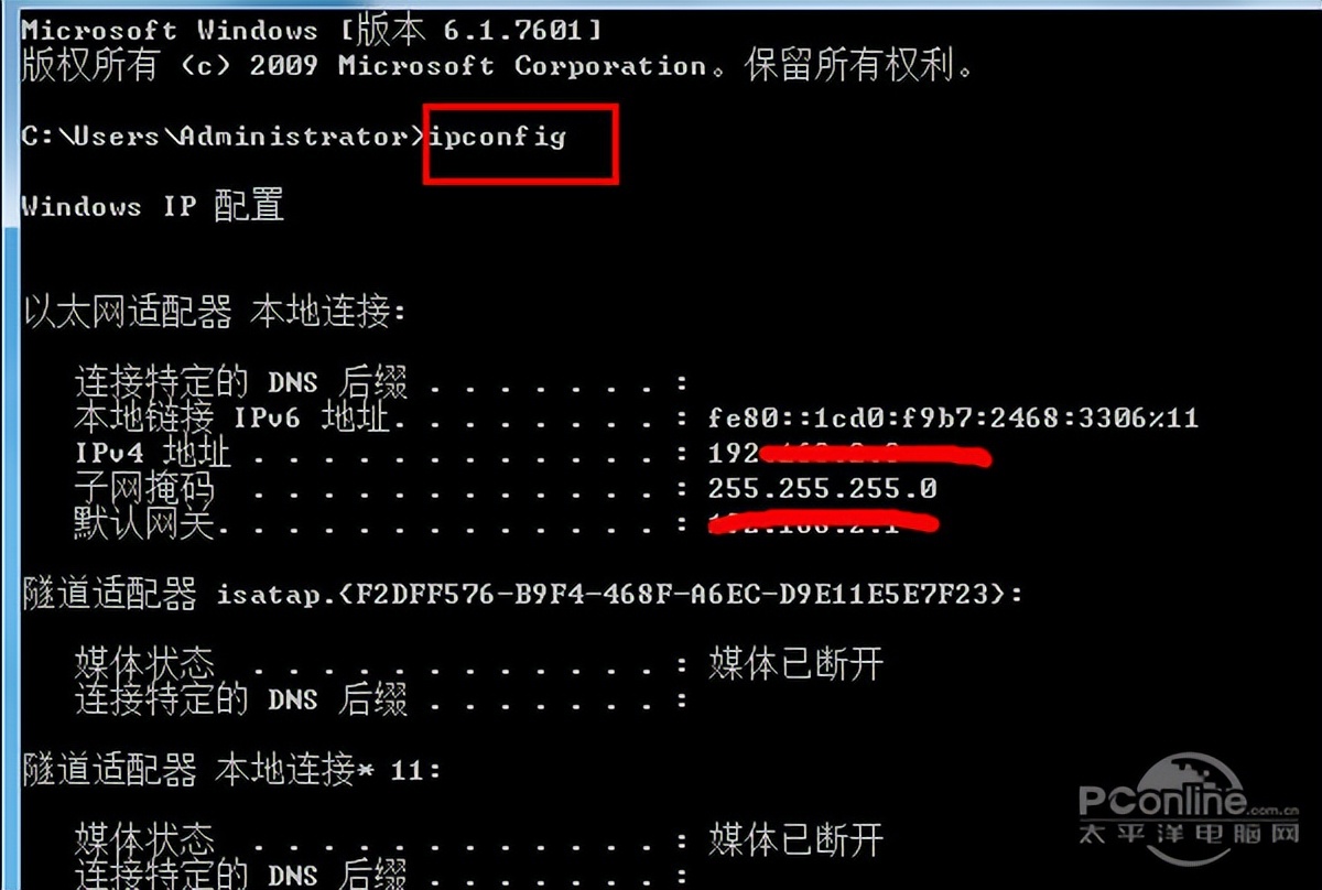 电脑连的wifi怎么查看ip地址,如何查看电脑ip地址默认网关