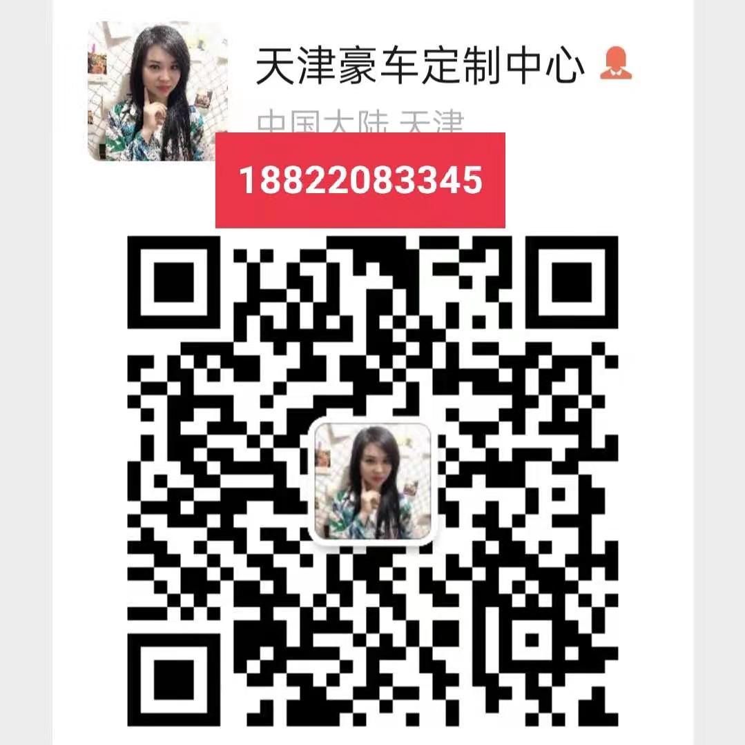 劳斯莱斯幻影加长版15天到港,劳斯莱斯幻影新车天津港多少钱