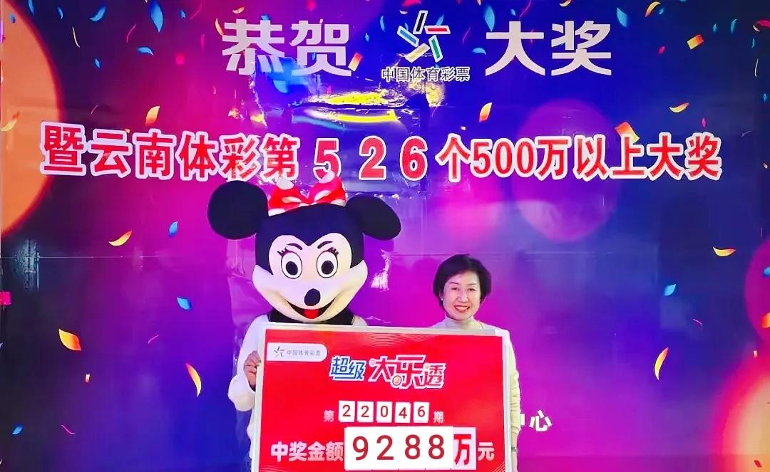 18149期大乐透开奖结果,大乐透开奖23055期一等奖详细地址