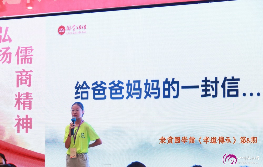 孝道传承大型公益活动,众赏国学馆团购