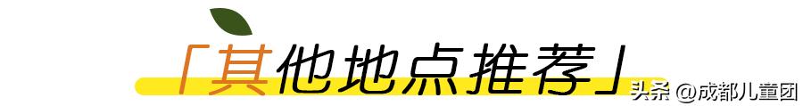 成都温江橘子采摘园推荐10月份,江苏附近橘子采摘园有哪些地方