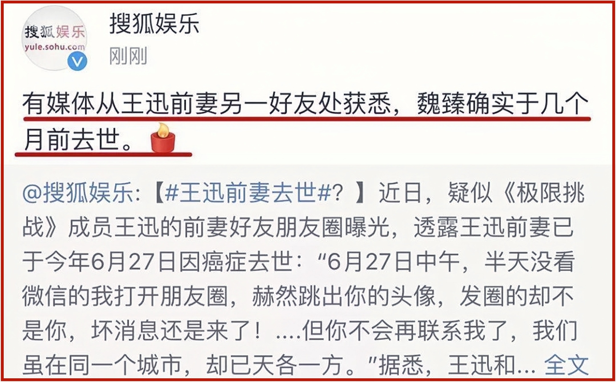 不老实就别乱立“人设”了,表面一套背后一套,这些明星不羞吗?