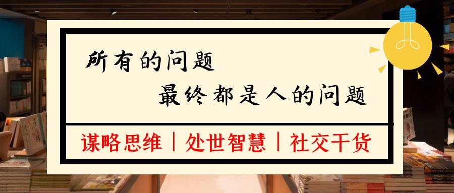 员工很自私不考虑公司利益怎么办,为什么员工不听话因为你不懂管理