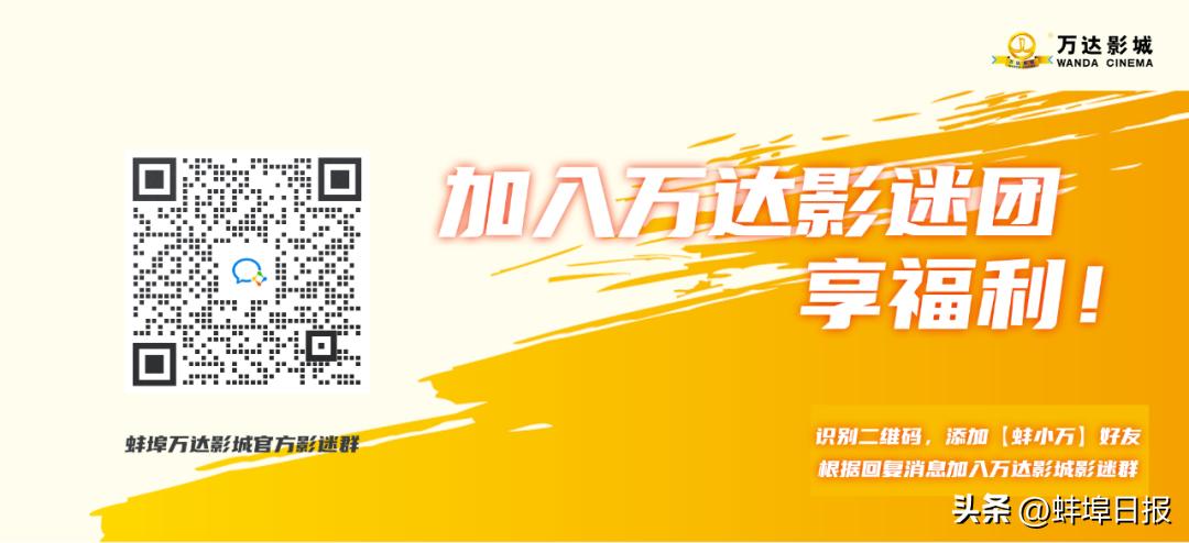 热映电影推荐解说,热映电影7部最推荐哪一部