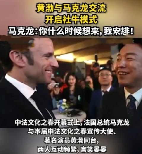 马克龙买中国的飞机了吗,马克龙卖了多少空客