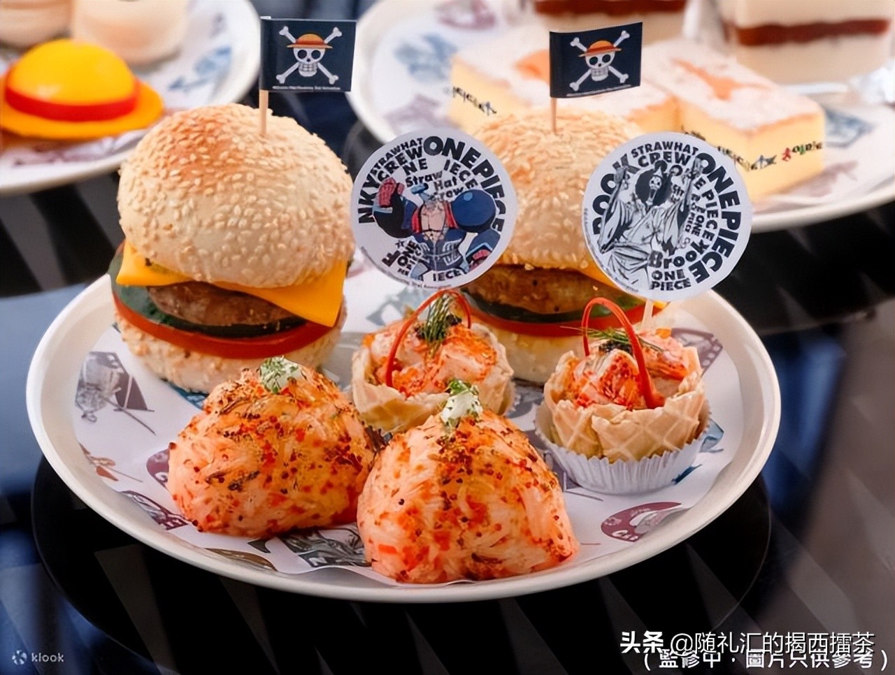 onepiece海贼王1095,海贼王酒店