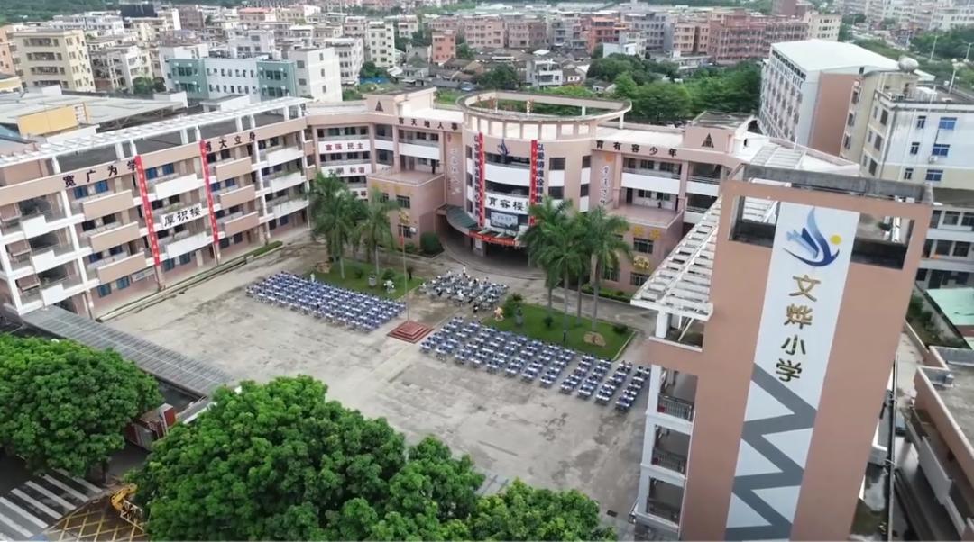 2013东莞幼升中签率,东莞初中中签率