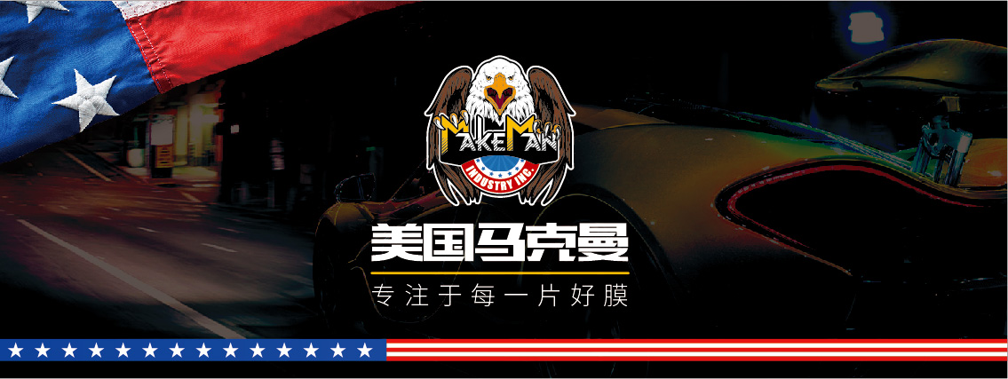 劣质车膜的危害,劣质车膜也有防爆作用吗