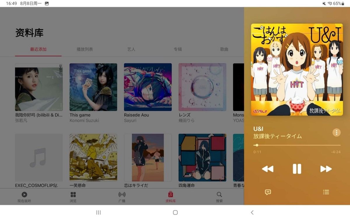 软件适配最好的安卓平板,安卓平板对比苹果软件适配