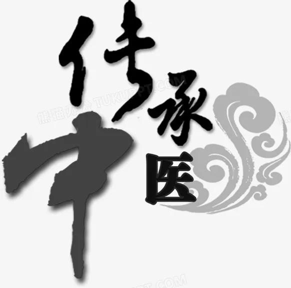 一到早晨起来就拉肚子，中医说这是一种病，得治！