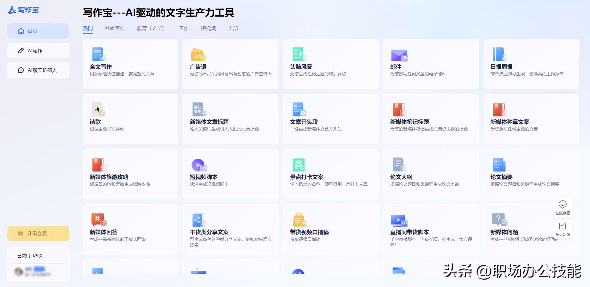 不可错过！分享9个非常硬核的实用网站，大多数人都需要