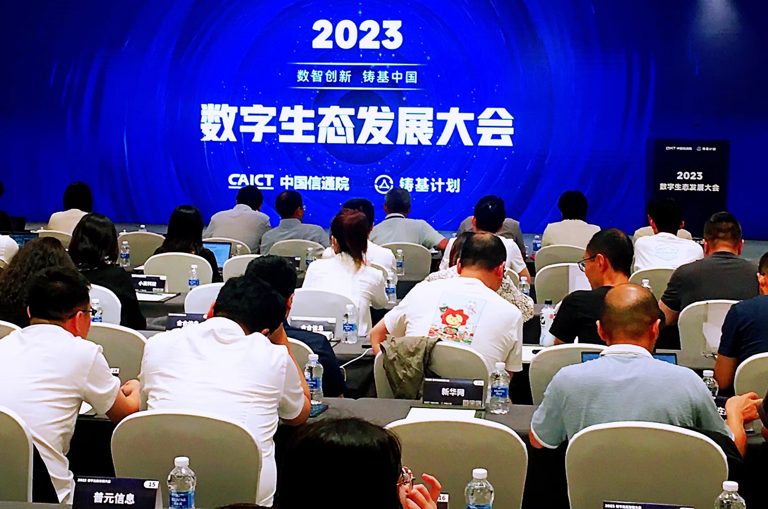 点聚信息技术有限公司,点聚股权投资有限公司