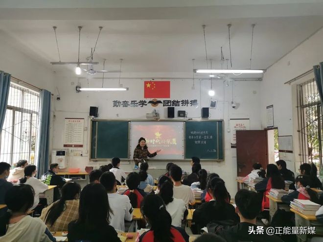 巴中六中艺术节12班,巴中六中开学仪式