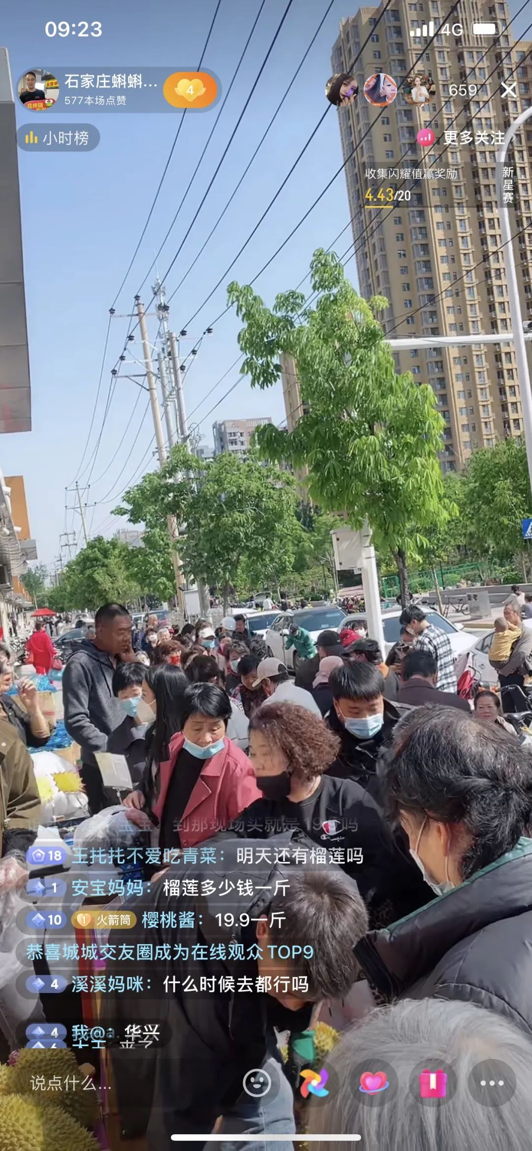 每周2-3家开店速度！深度拆解石家庄社区零售标杆案例