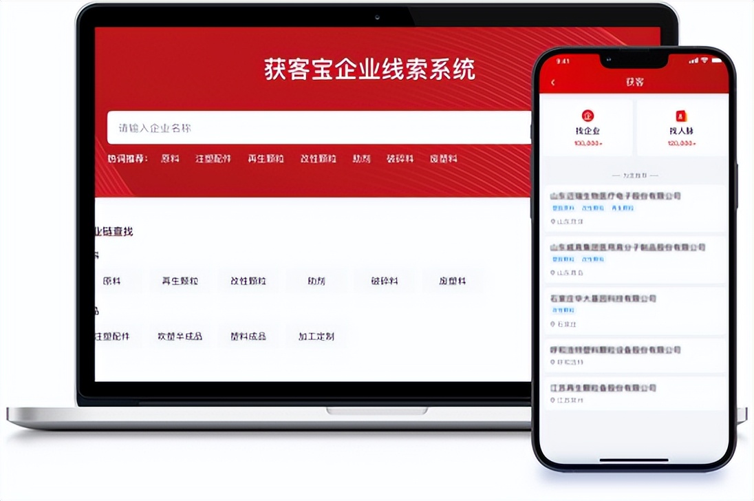 再塑宝德国采购团,再塑宝代理