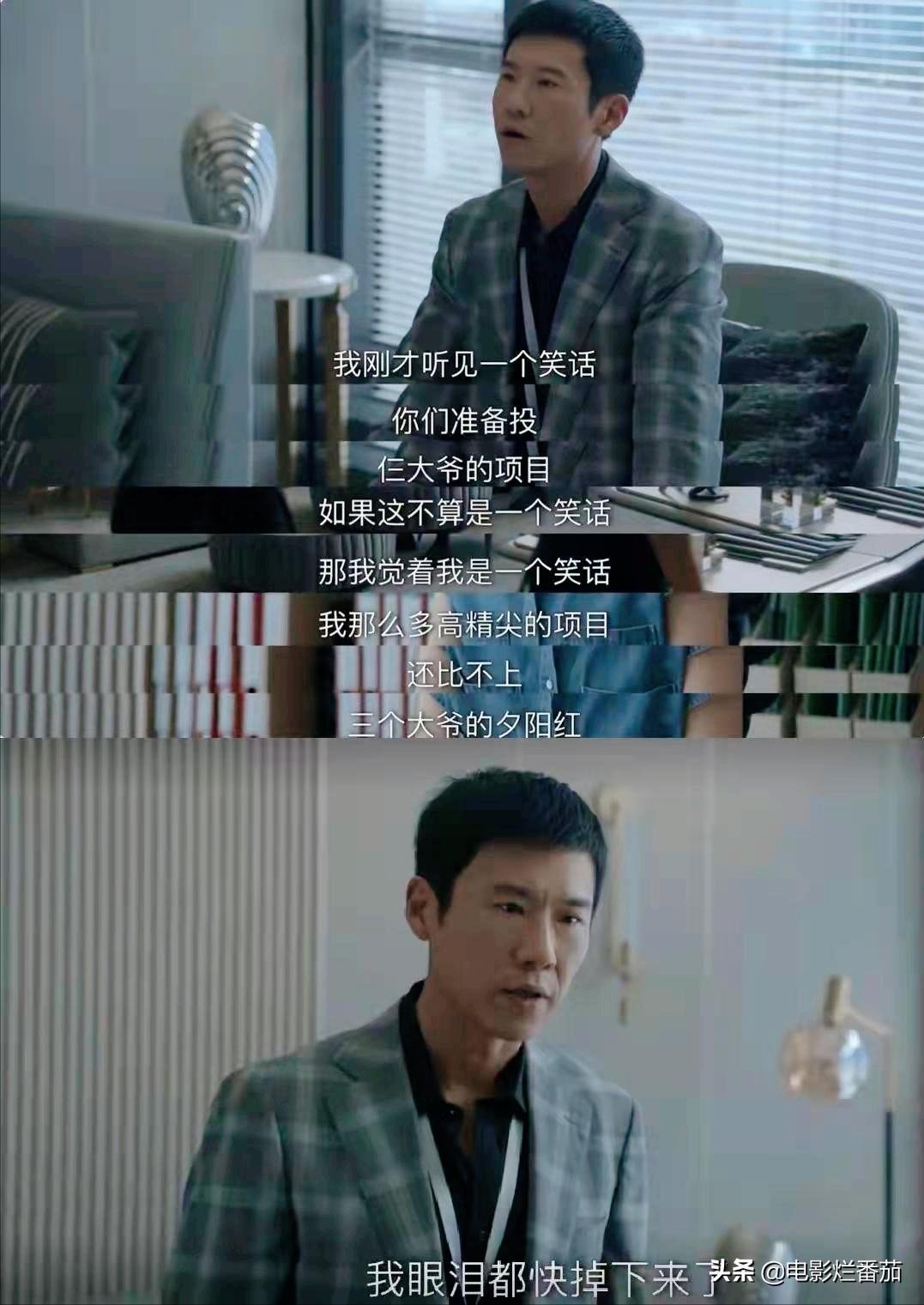 白敬亭在哪部剧演技好,2022年演技最好的男明星有哪些