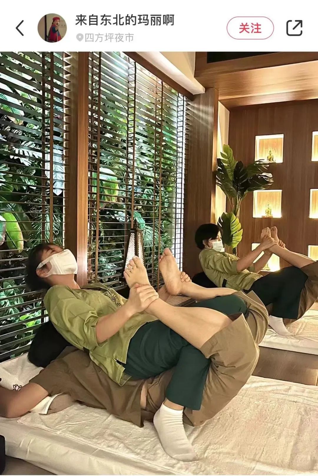 在北京，年轻人开始去按摩医院做能走医保的按摩了