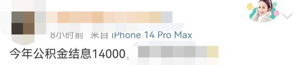 速查你的账户上多了一笔钱,速查你的账户有人多了10000多元