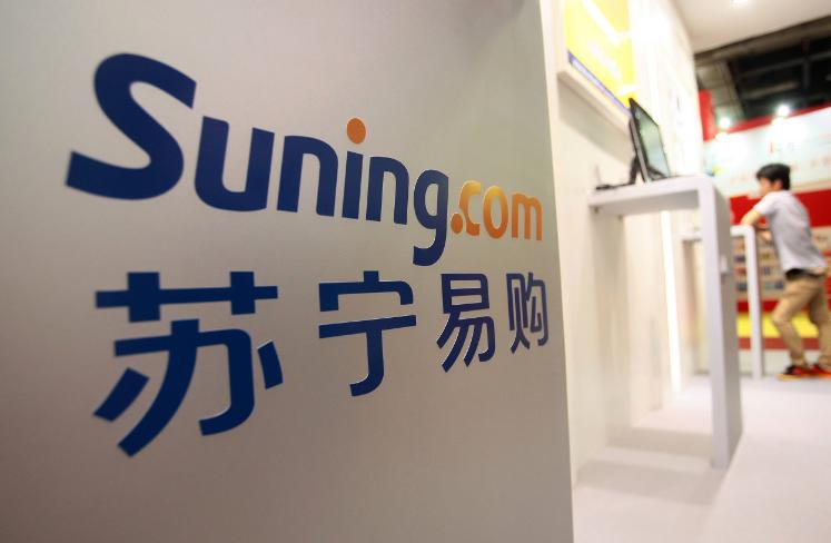 苏宁易购的转型经历简略,苏宁易购传统零售到新零售的转型