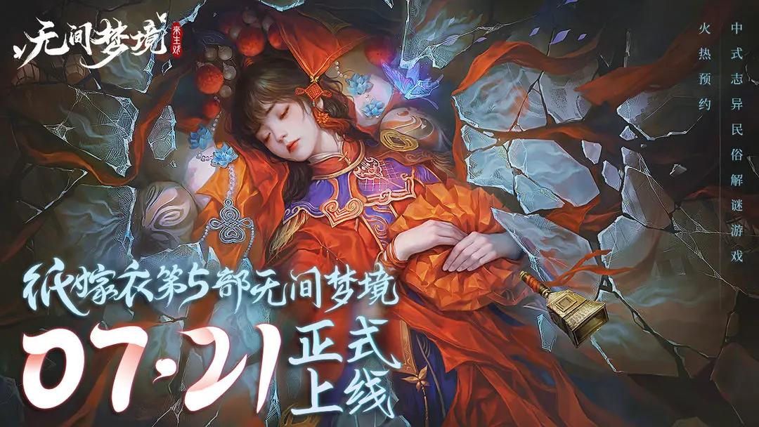 steam六月份新游预告,steam7月重磅新游推荐