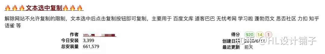 学会这个-全网VIP视频免费看