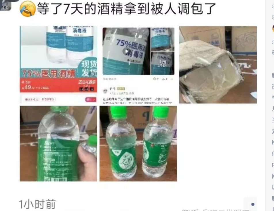 女子将布洛芬藏茶包里寄,女子将布洛芬藏茶包里寄给男友