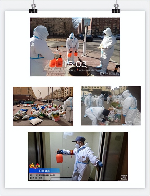 党建引领解难题红色物业暖民心,红色物业基层治理解民忧