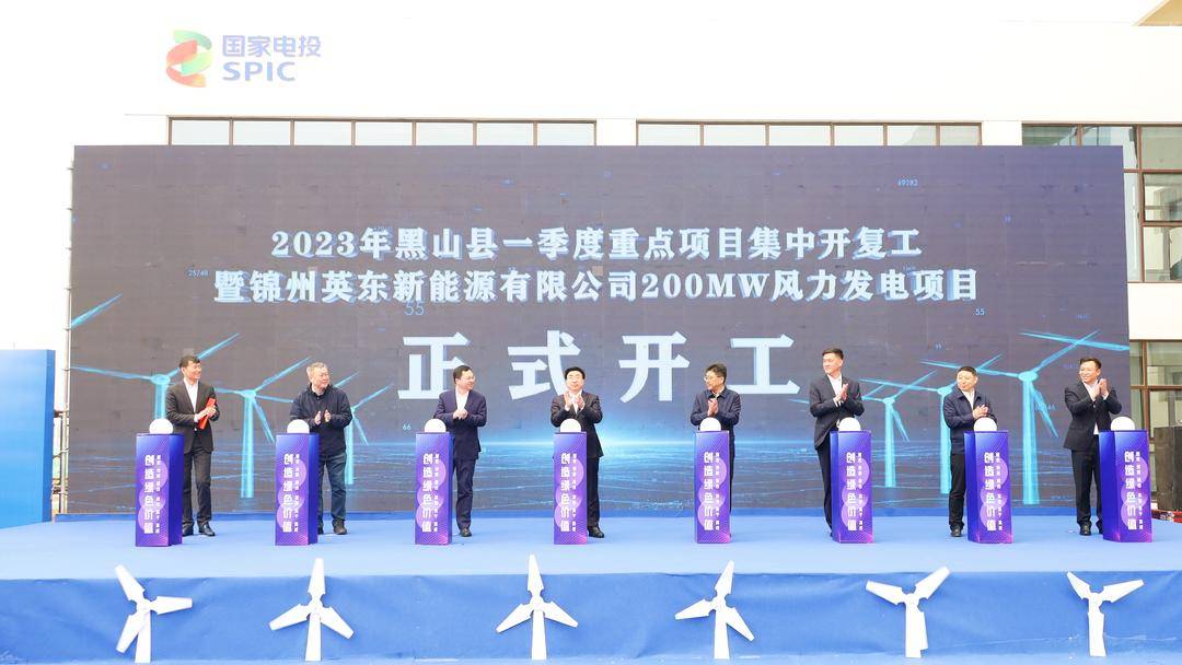 文山黑山大风车,投资大风车能赚多少钱