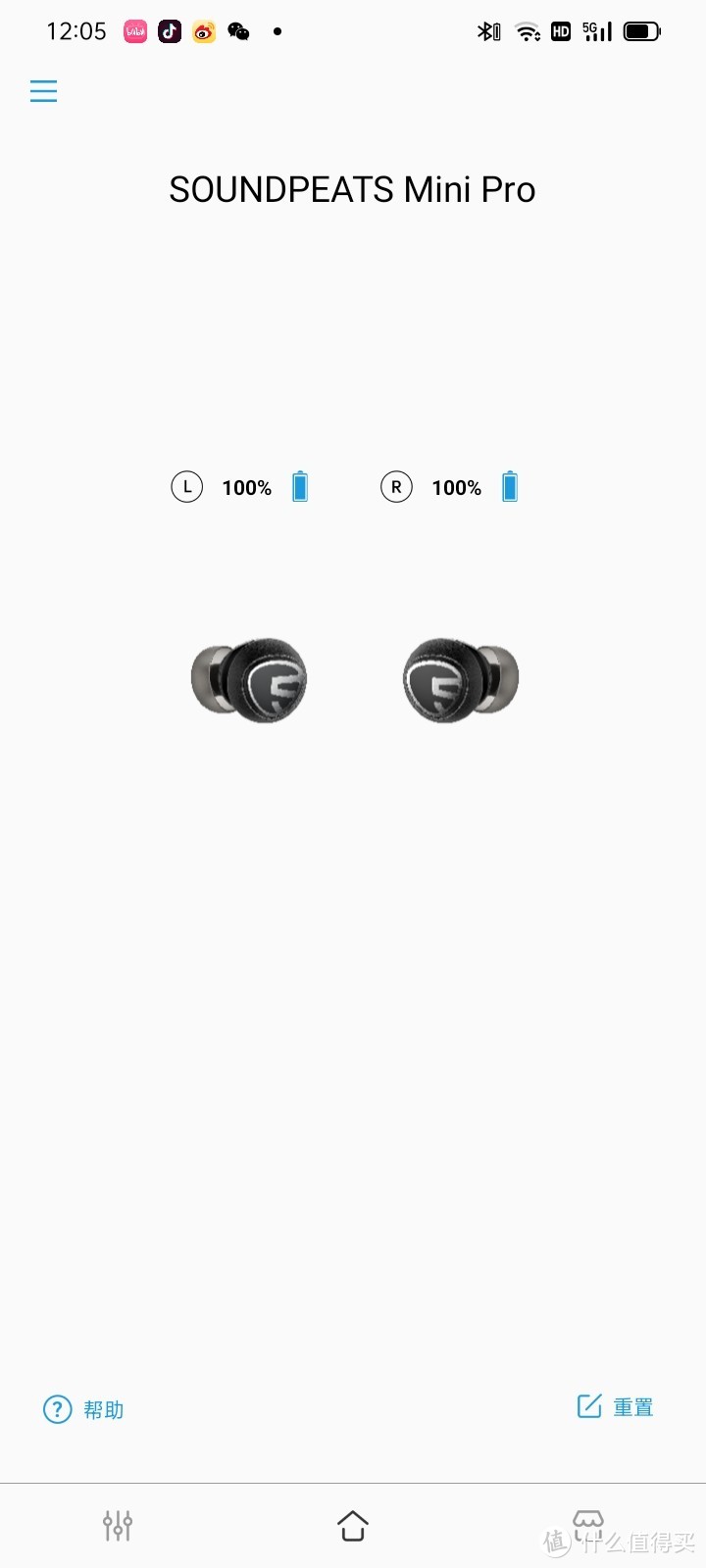 soundpeatsminipro使用说明,soundpeats主动降噪蓝牙耳机