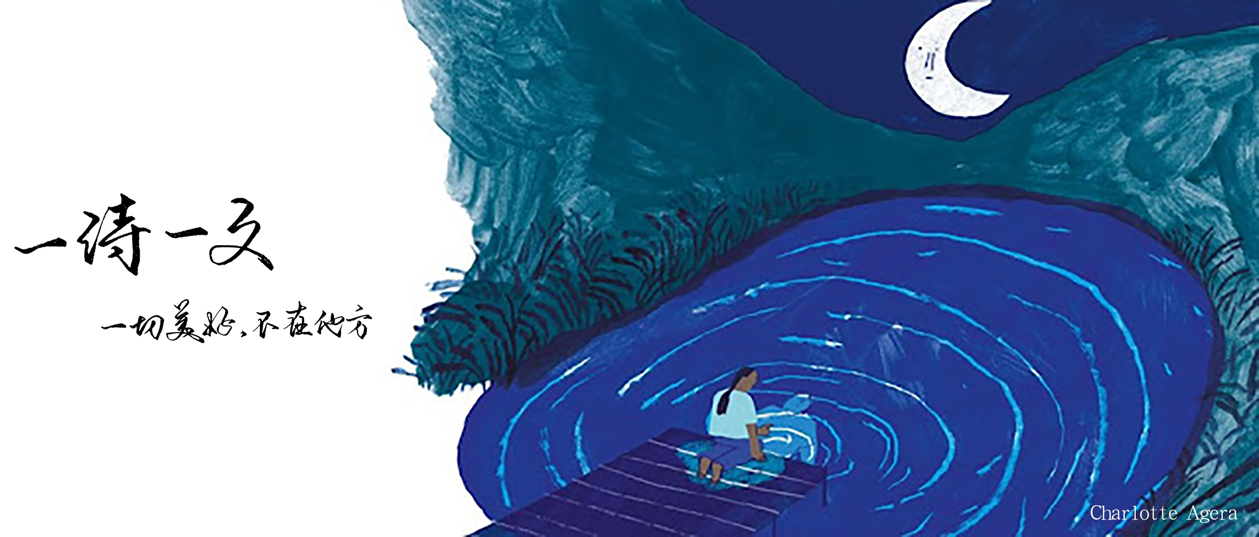 秋天的诗句唯美句子,秋天慵懒文艺句子