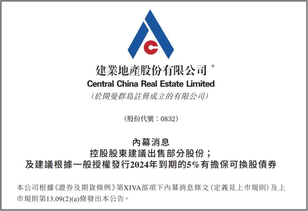 国资入场互联网,国资入场房地产