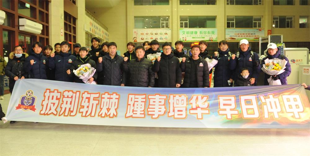 不负重托力争冲甲——访龙井海兰江足球文化产业投资有限公司董事长张文吉