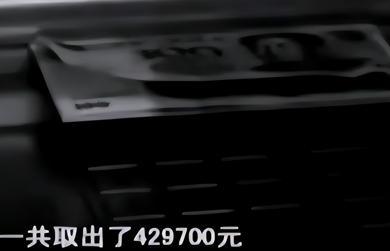 银行卡莫名其妙多了一万会判刑吗,银行突然多出几十万会被查吗