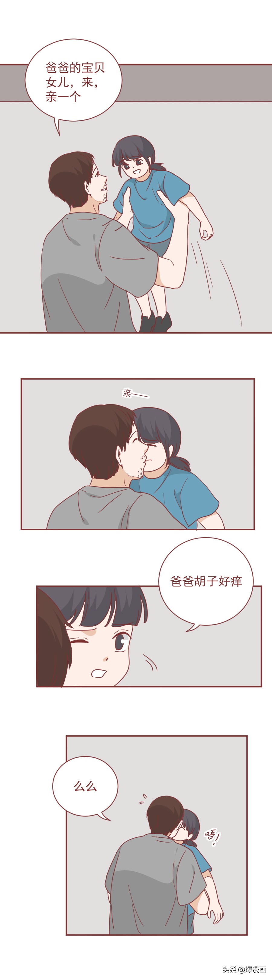 13岁，她被哥哥频繁触碰隐私部位，却只能忍受，性教育宜早不宜迟