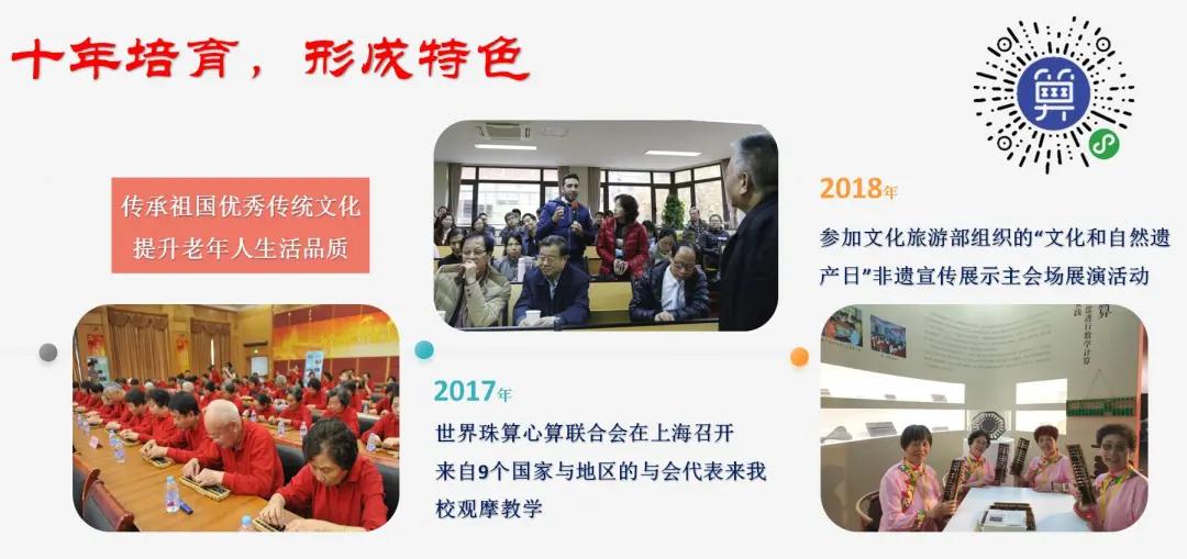 这家社区学校究竟好在哪里？