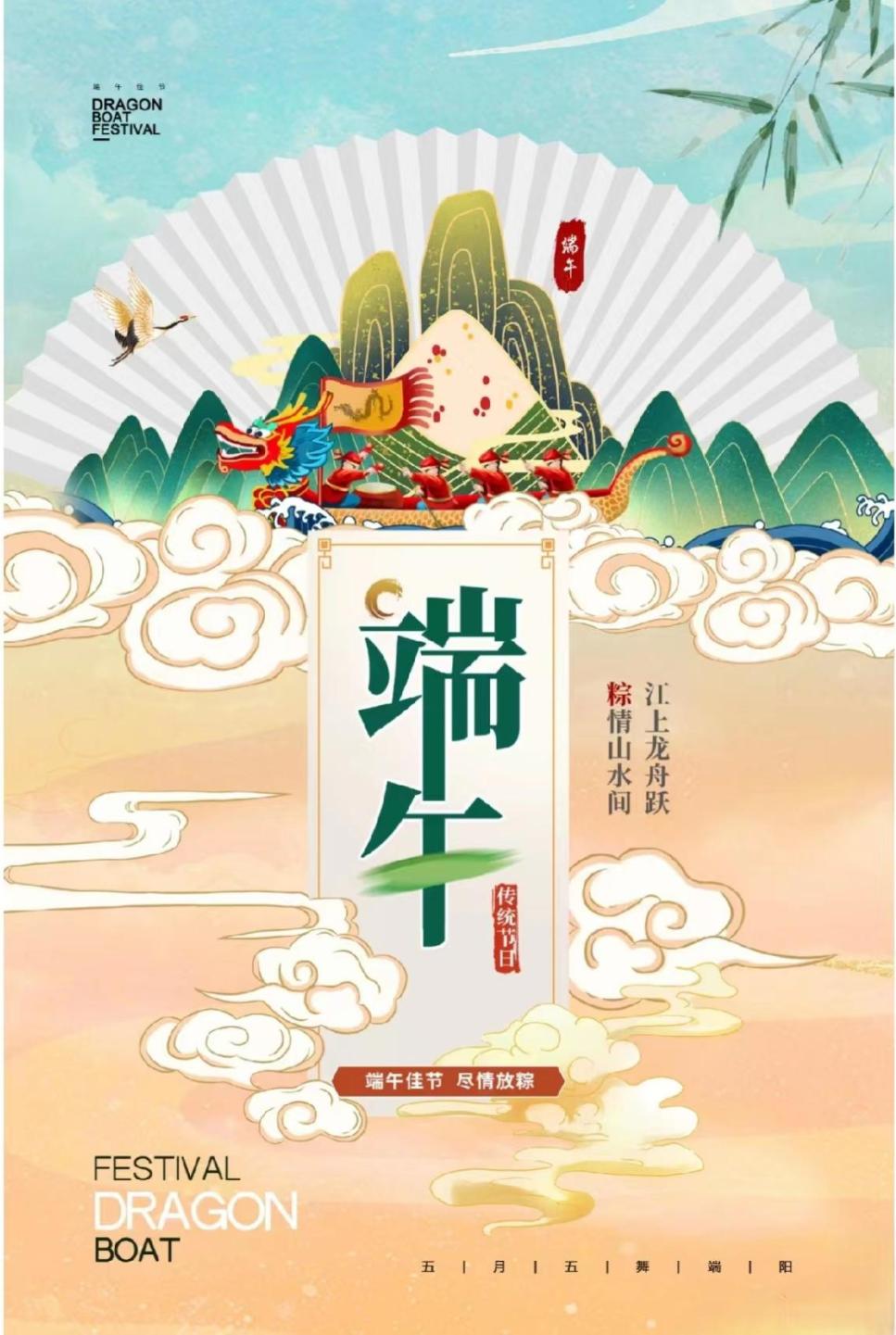 端午节中国传统节日的由来和习俗,传统文化的中国节端午节